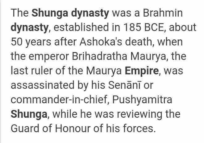 Shunga dynasty upsc