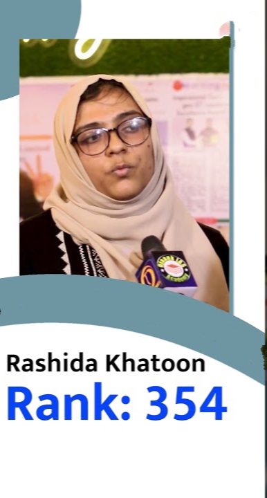 List Muslim qualified UPSC 2023 Rashida Khatoon (AIR-354)