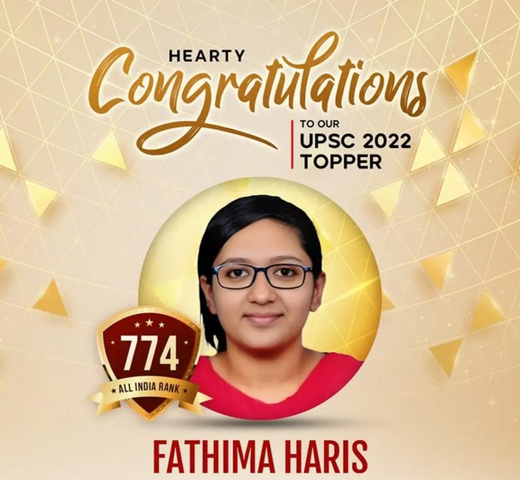 List Muslim qualified UPSC 2023 Fathima Haris (AIR-774)